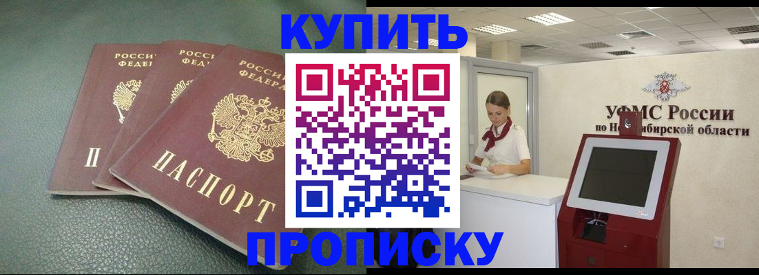 прописка поиск в Зарайске